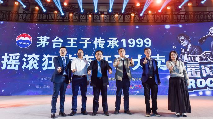 茅臺(tái)王子傳承1999引領(lǐng)潮流，樸樹、鄭鈞、隔壁老樊三樂隊(duì)三小時(shí)圣誕狂歡夜演唱會(huì)開票大賣！