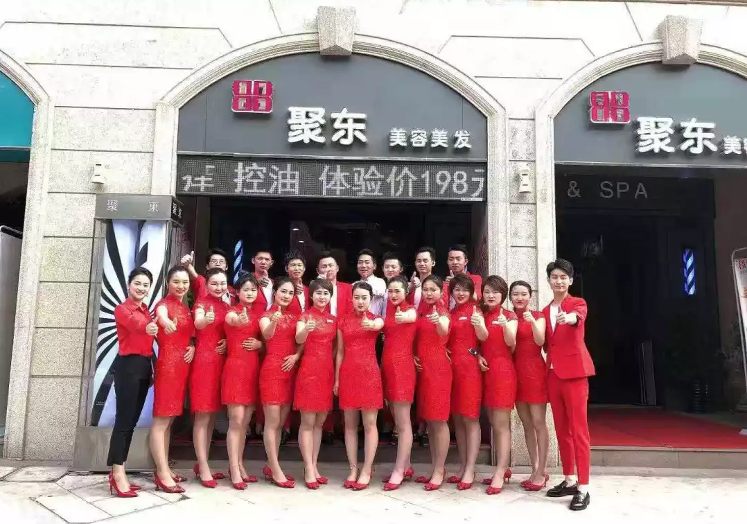 聚東國(guó)際 “蔚”美前行