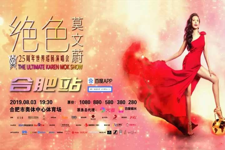 直播|愛(ài)你不止3000遍，628超級(jí)寵粉日
